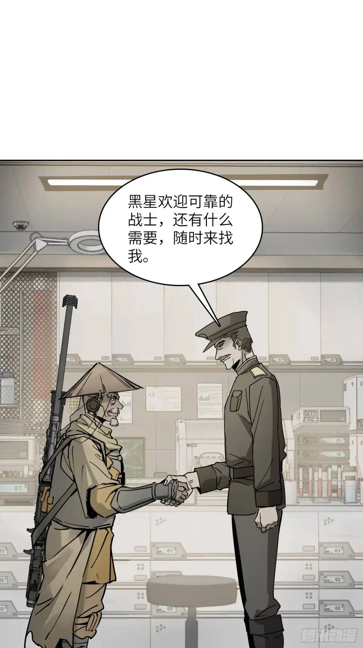 289 神秘庄园30