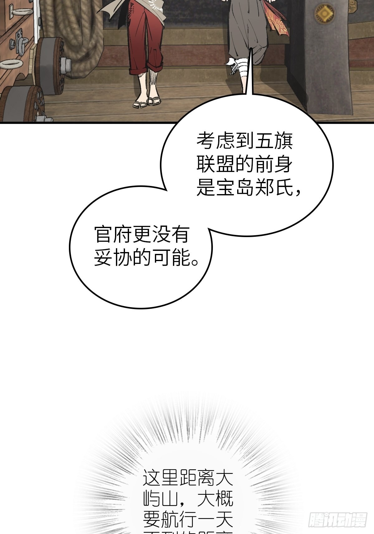 164 远遁16