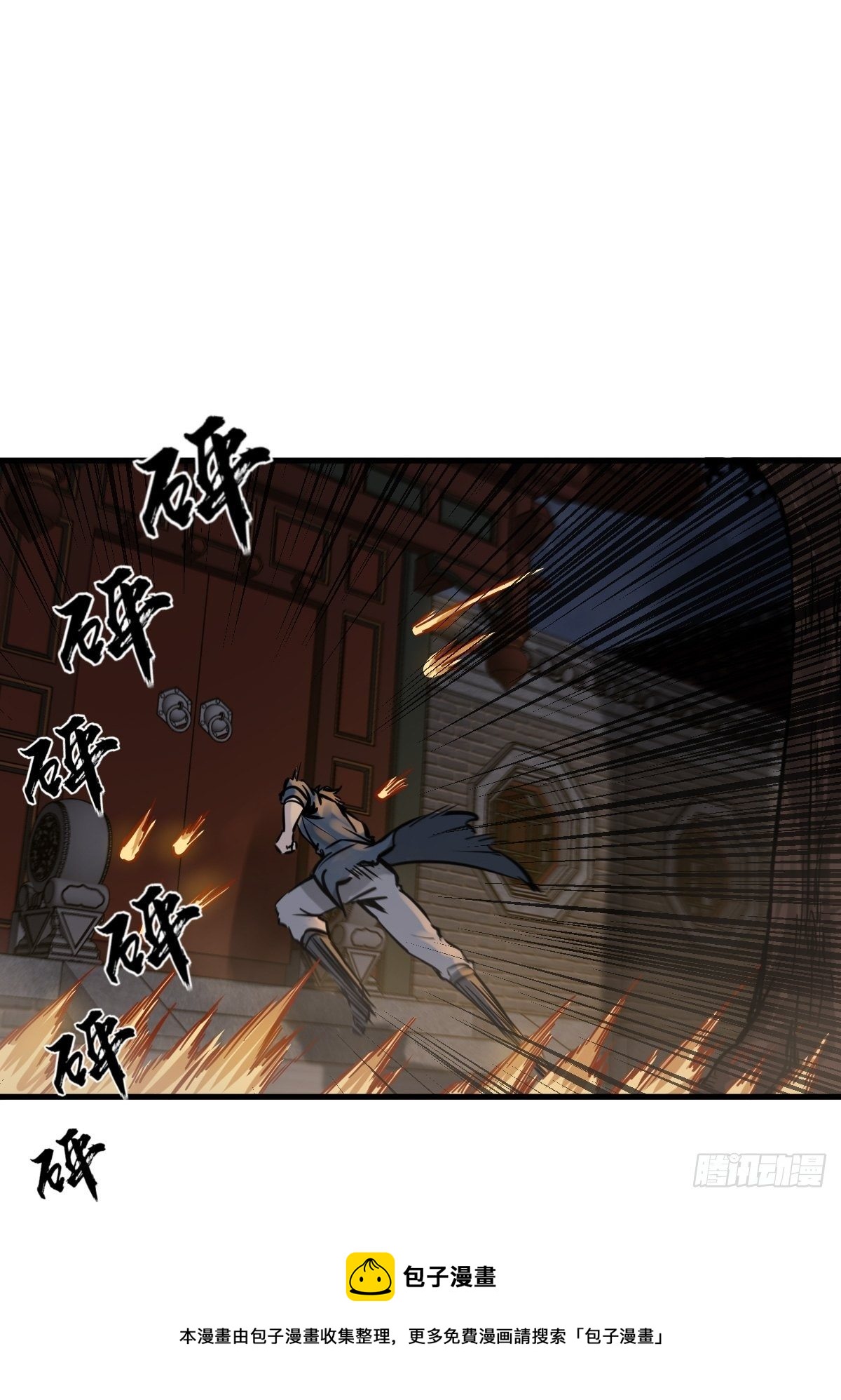 103 感化胡同44