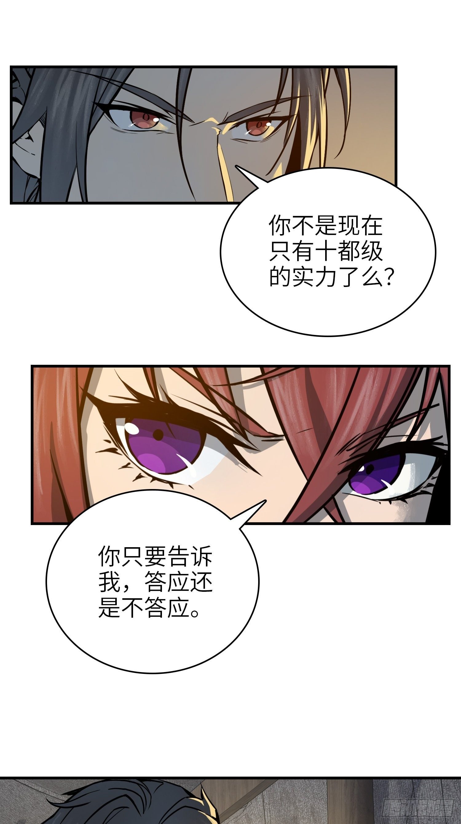 067 招募31