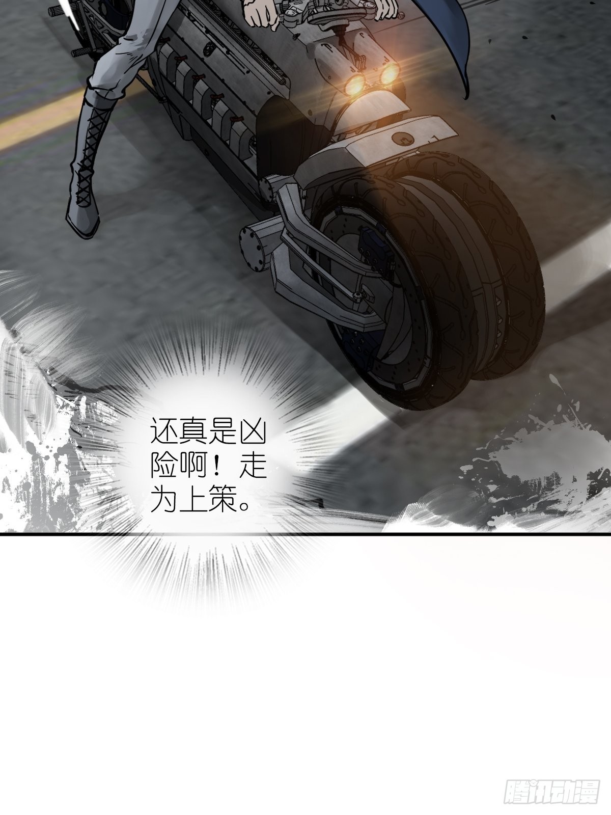 133 燕都，逐渐消失62