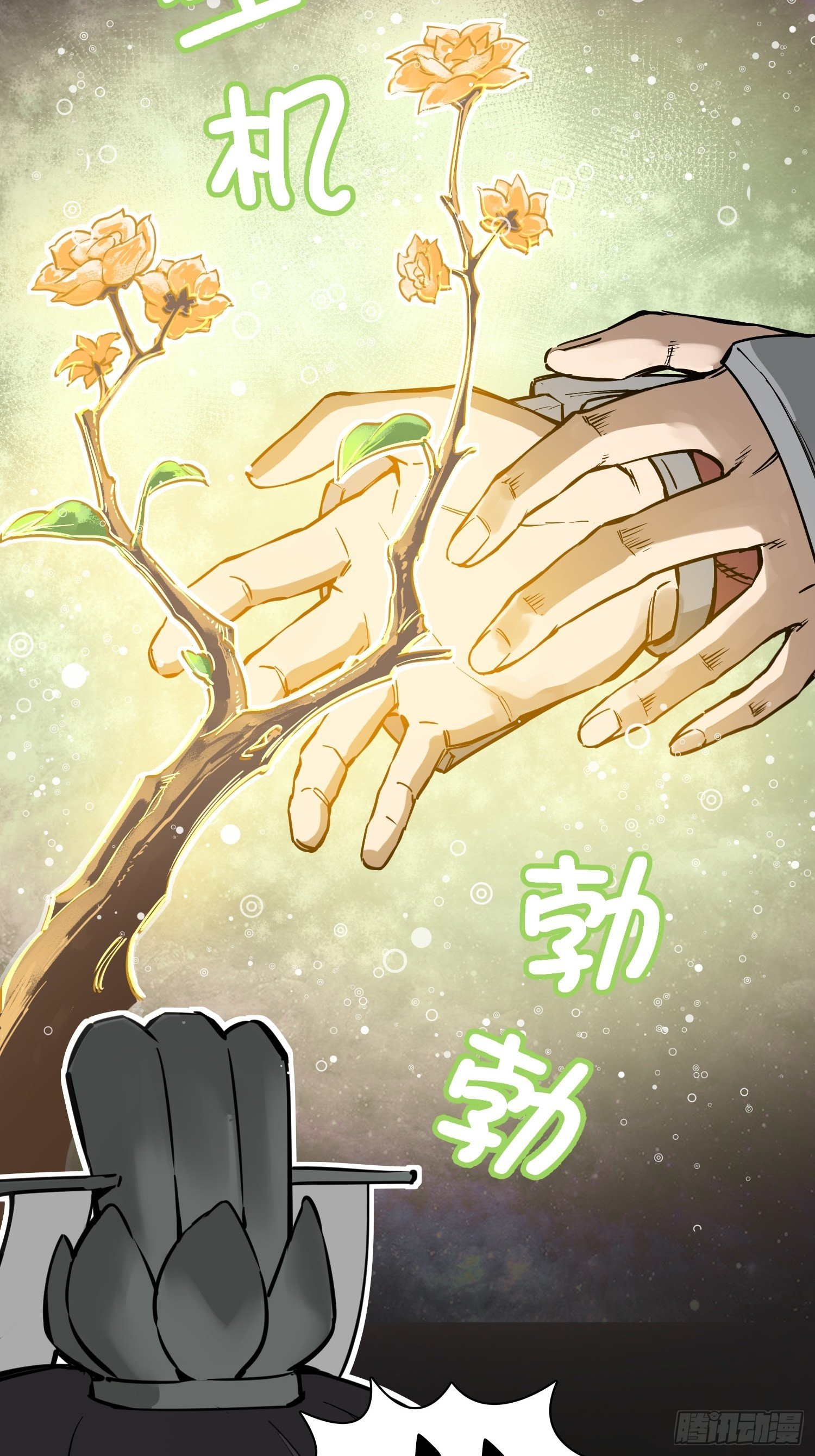 066 交换20