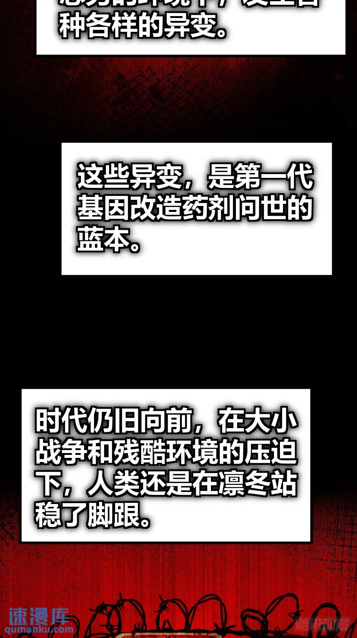 262 大魔鬼湖47