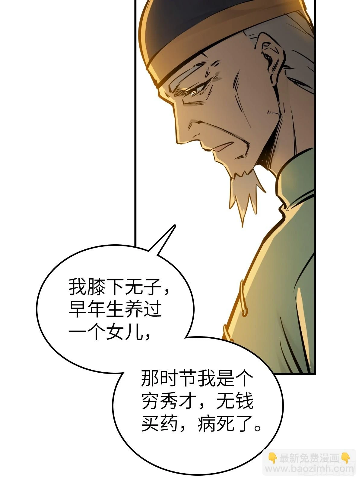196 入泉州23