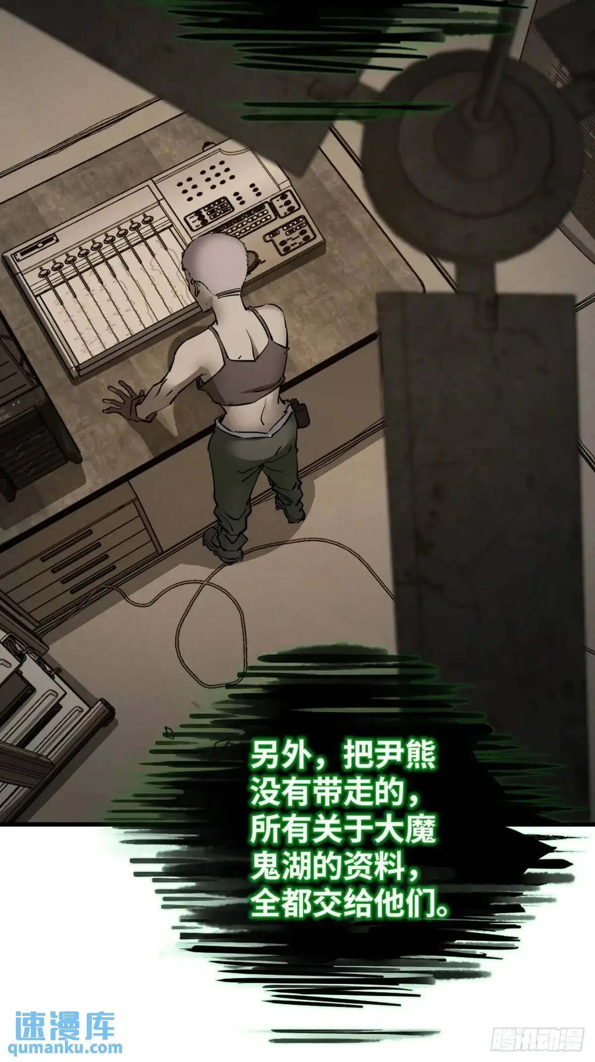 273 事态明朗10