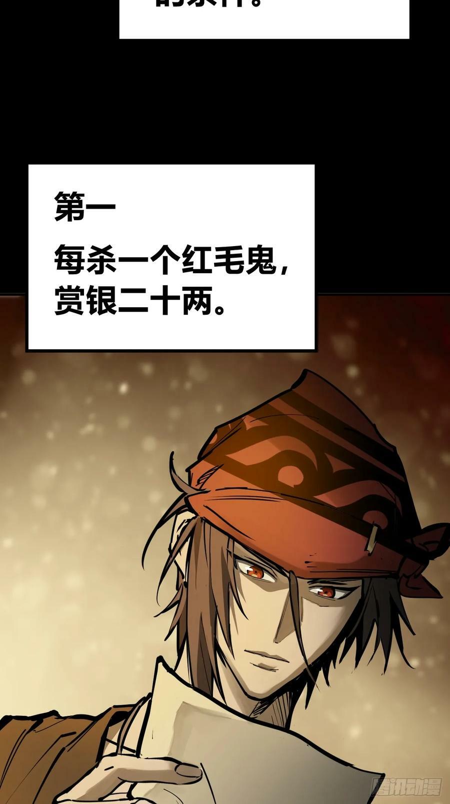 203 帷幕前夜52