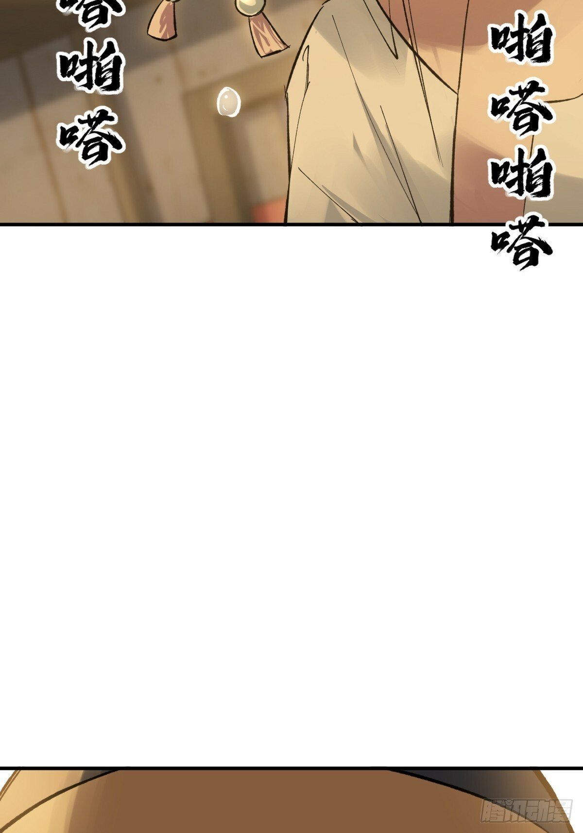 240 一撇一捺念个人12