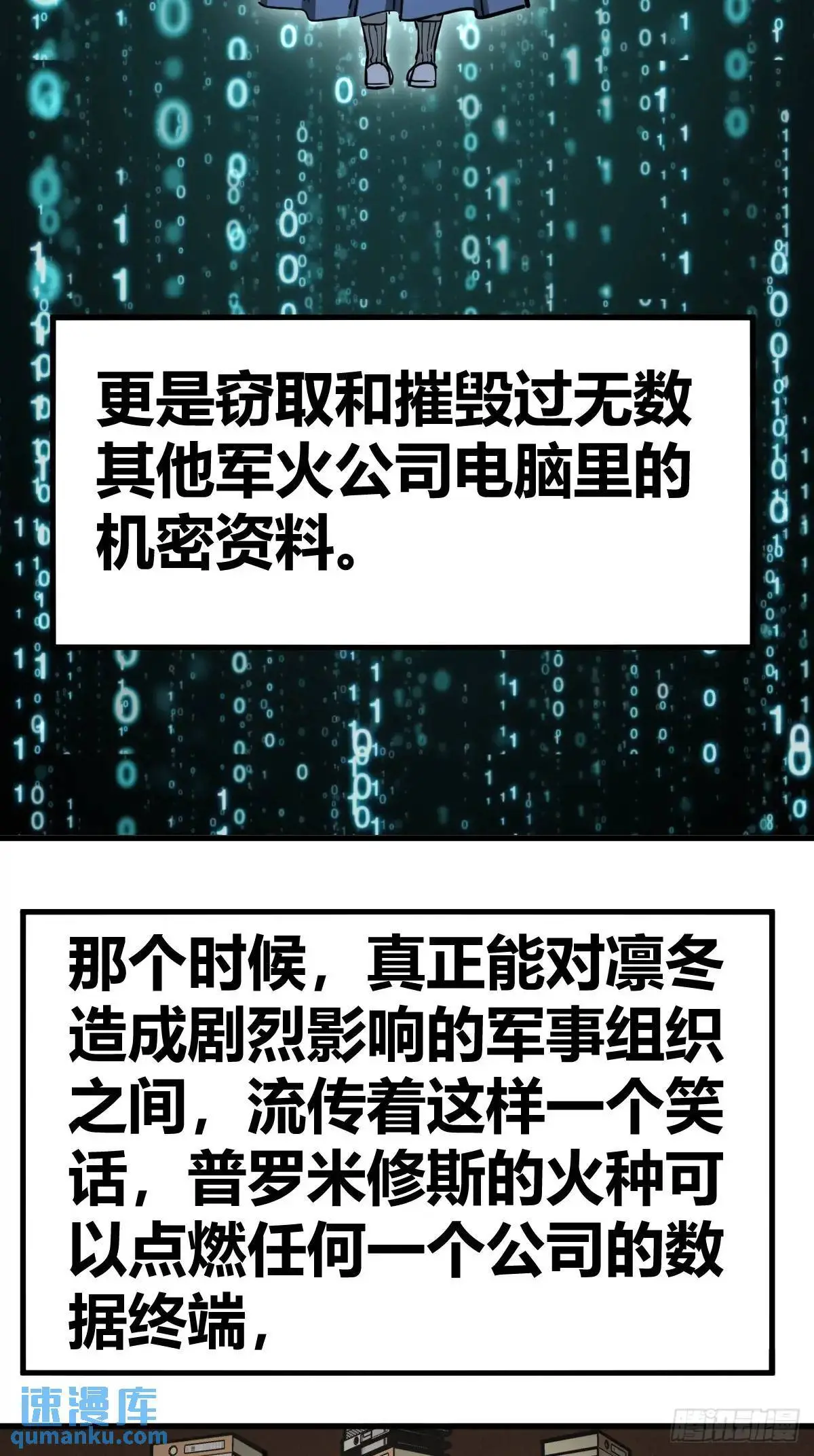 276 轰炸伊始（三）33