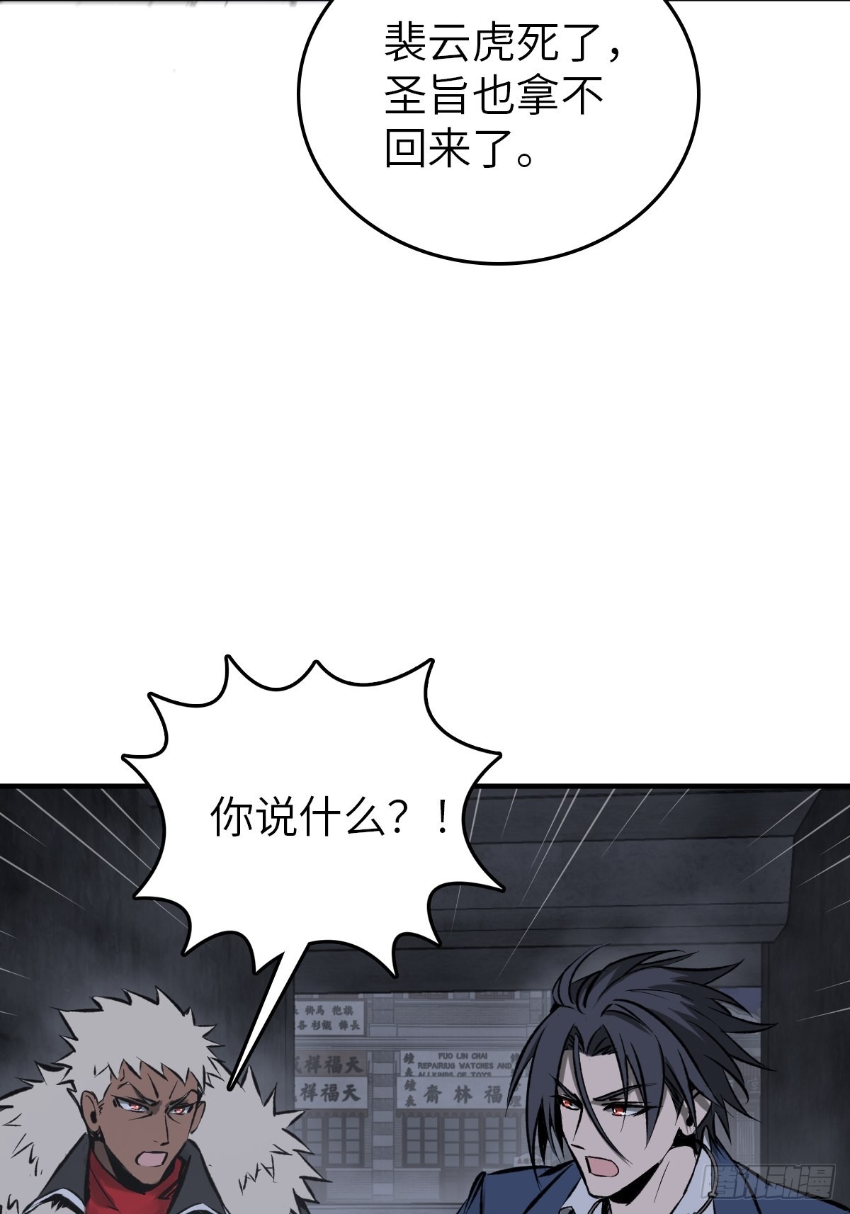 138 穷途21