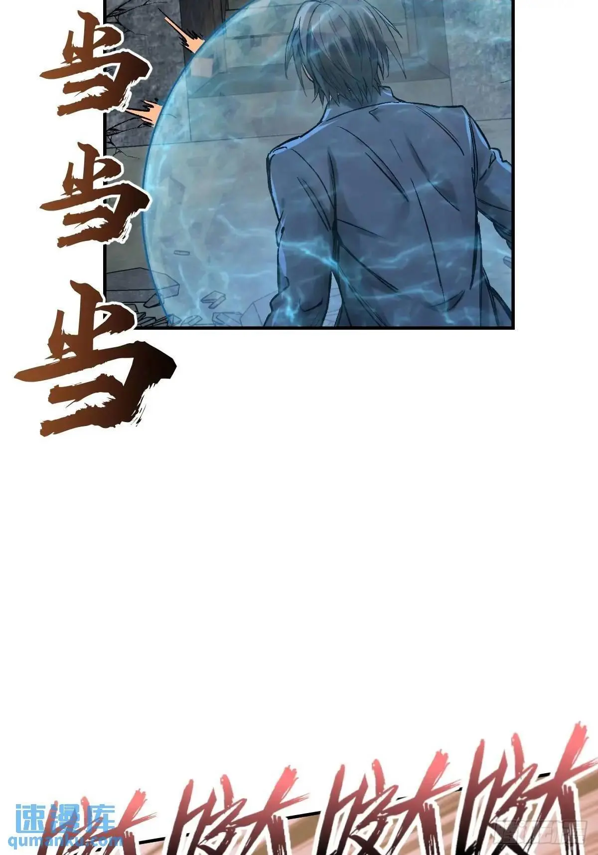 280 抽刃向谁？21