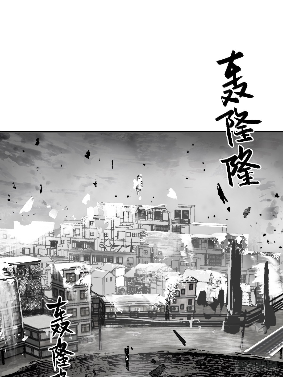 133 燕都，逐渐消失63