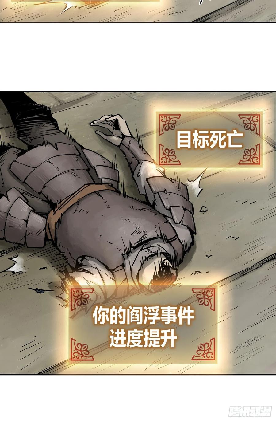 057 血蘸与三品孔雀29