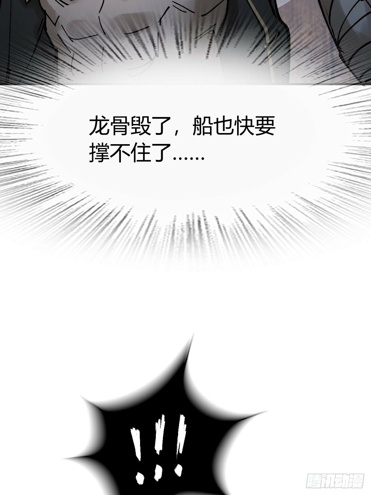 235 定调！37
