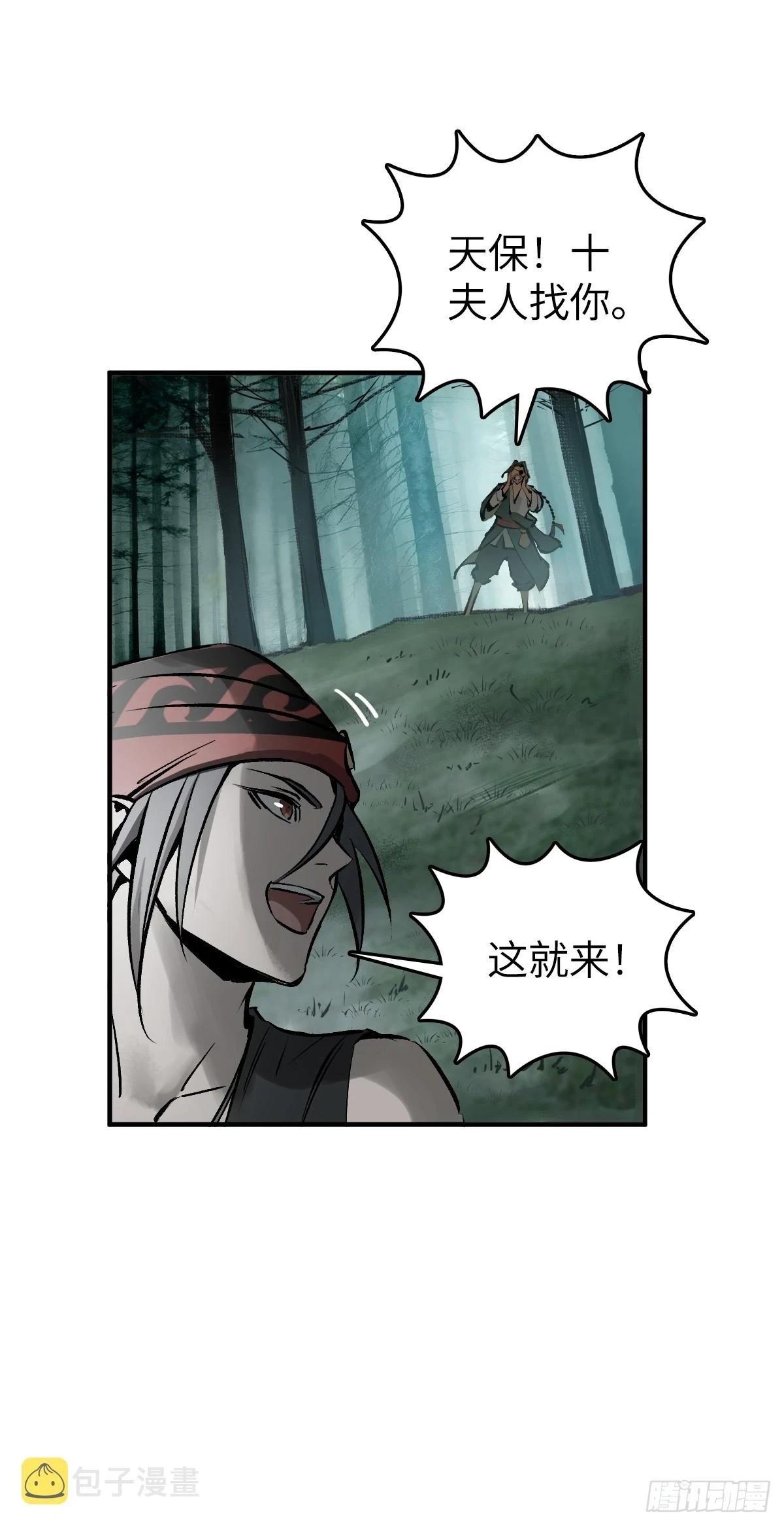 187 徐潮义13