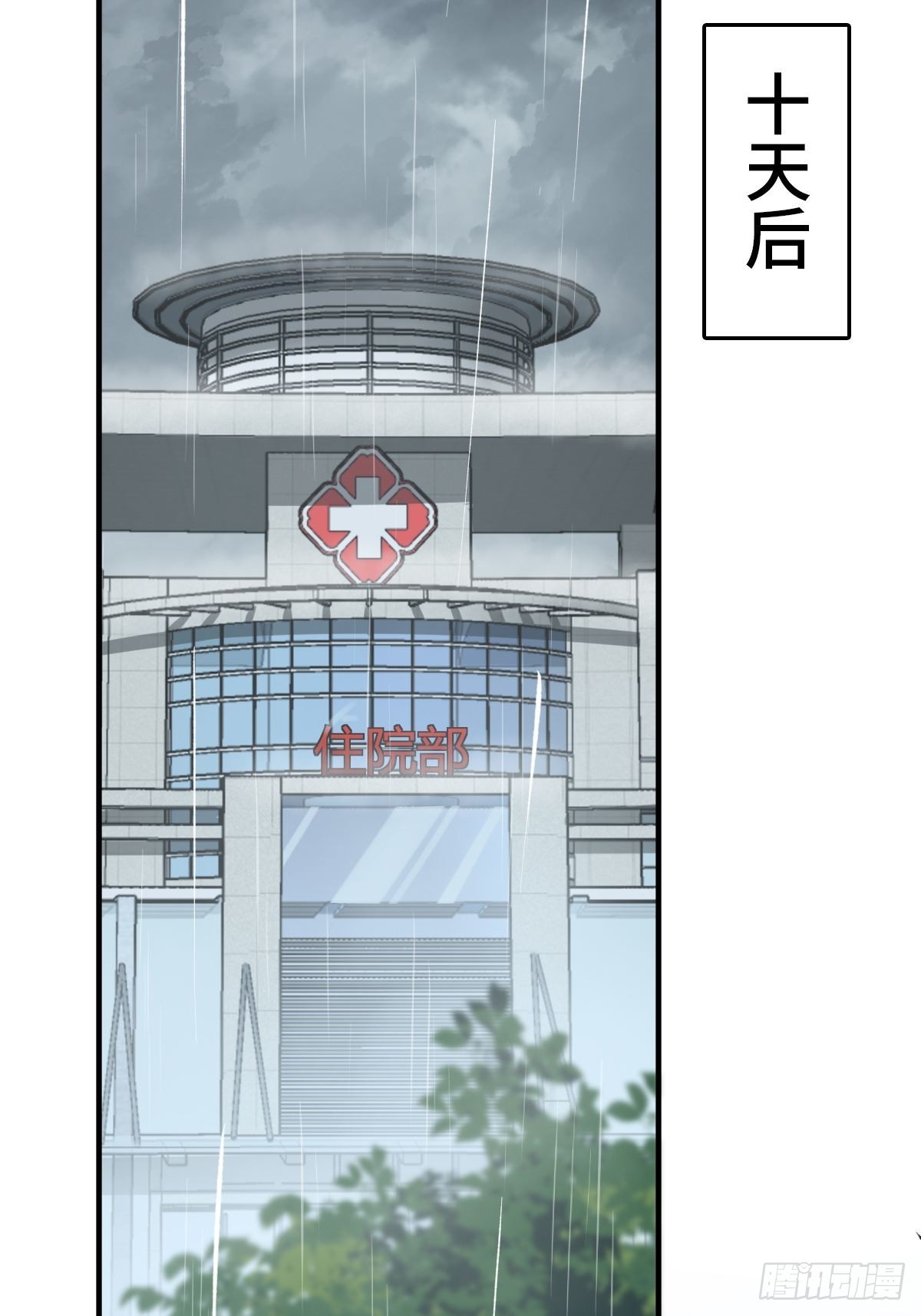150 过眼之暇（下）65