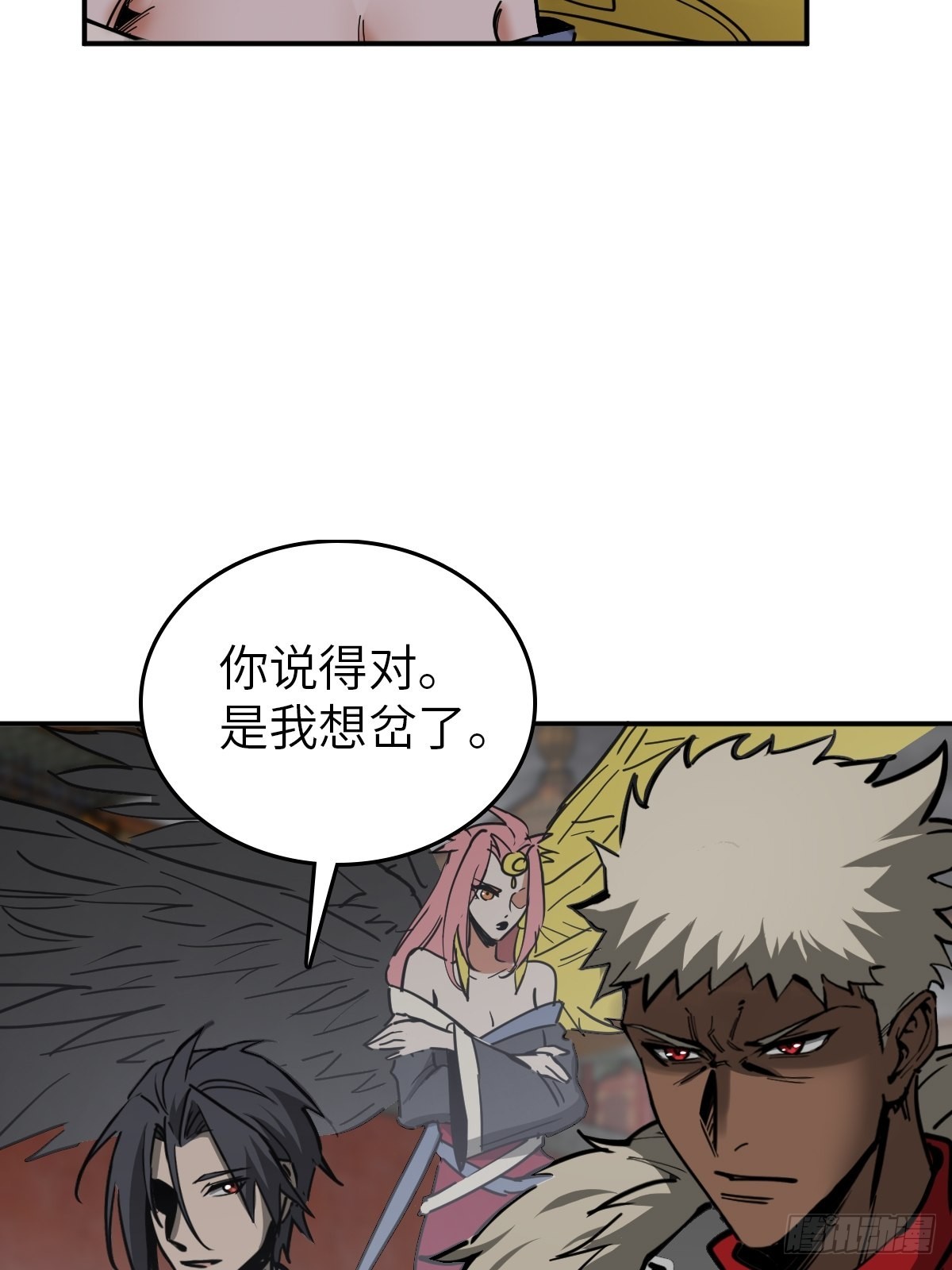 139 只能拼了15