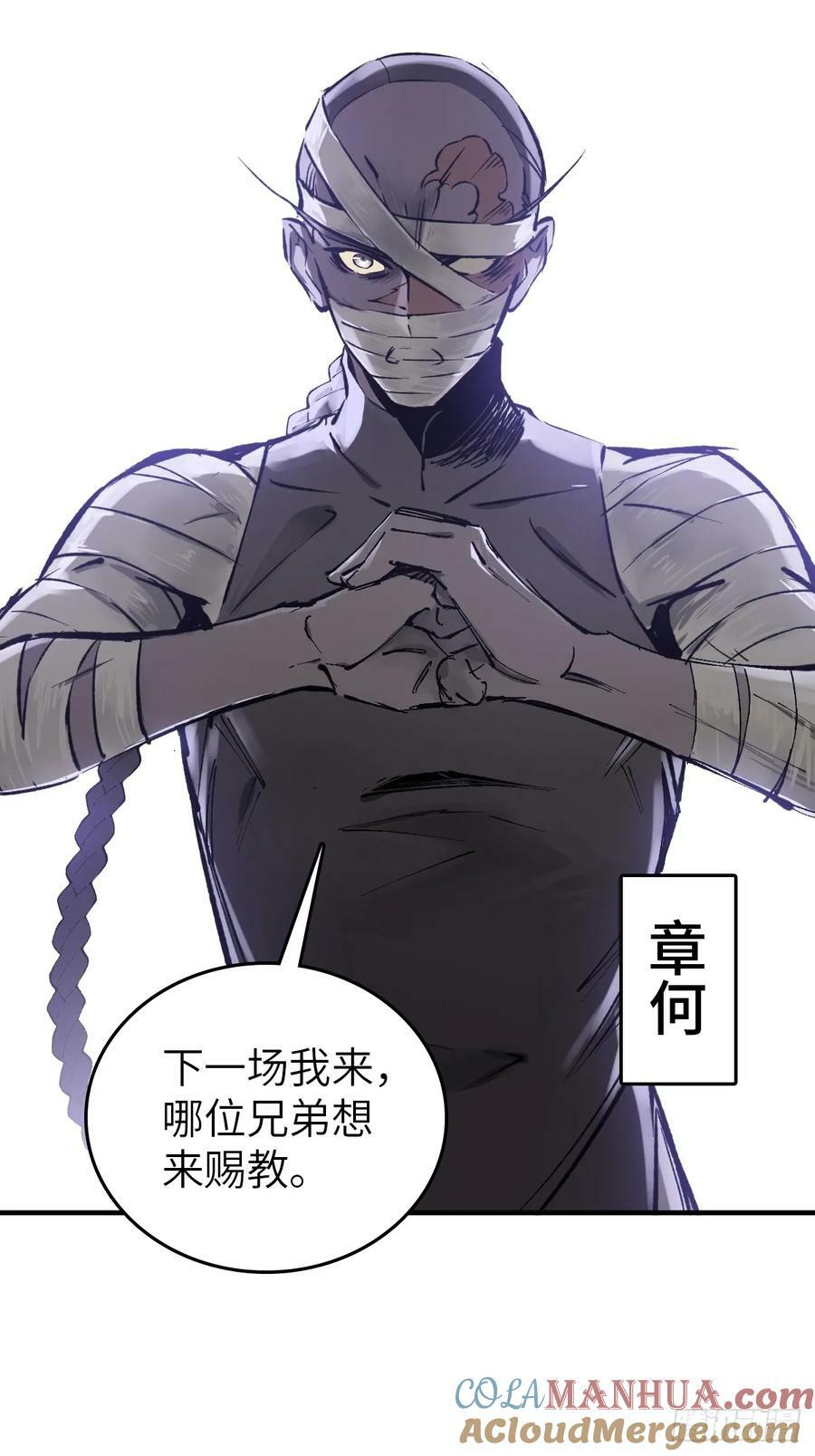 211 白热化！6