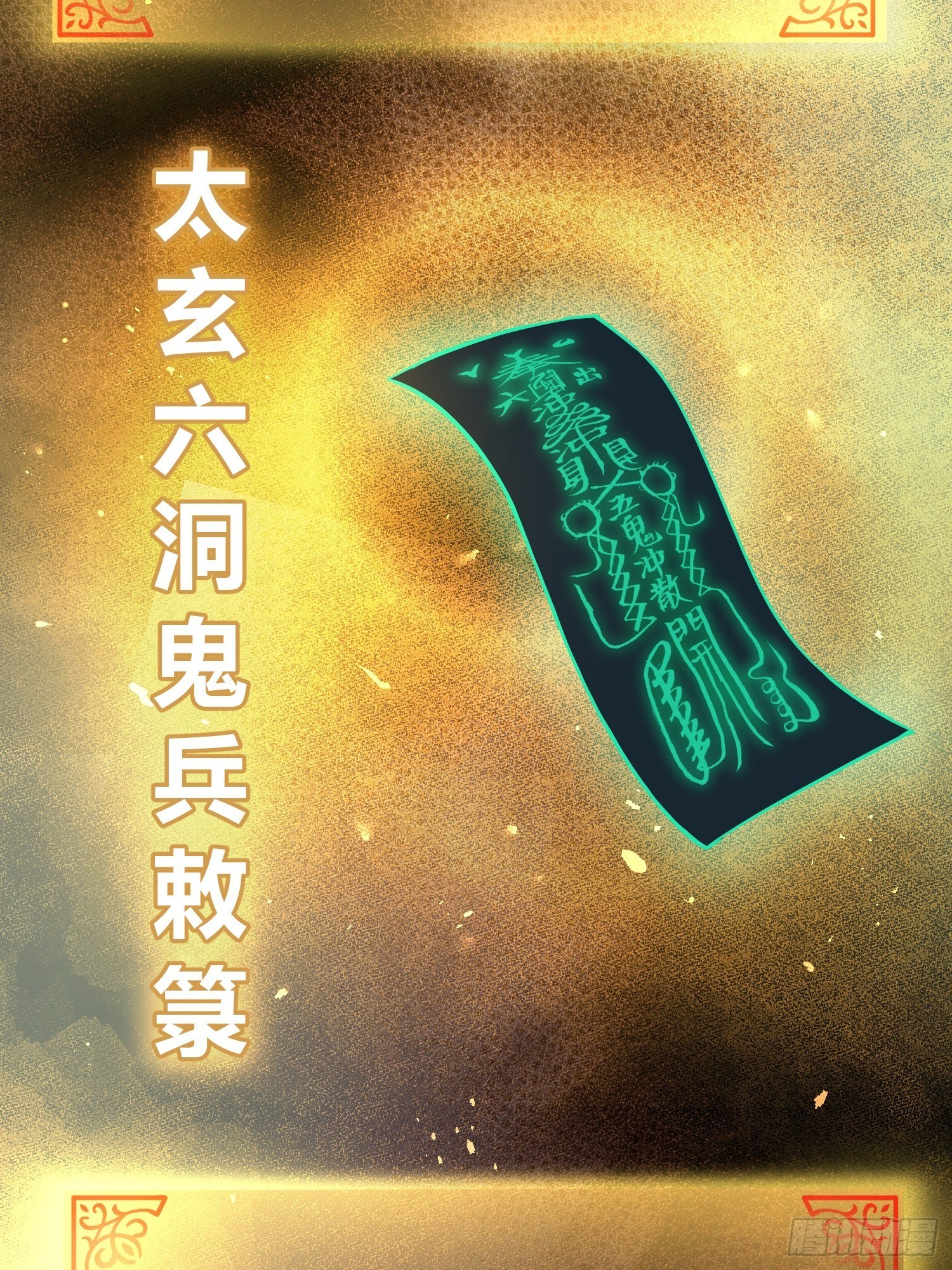066 交换38