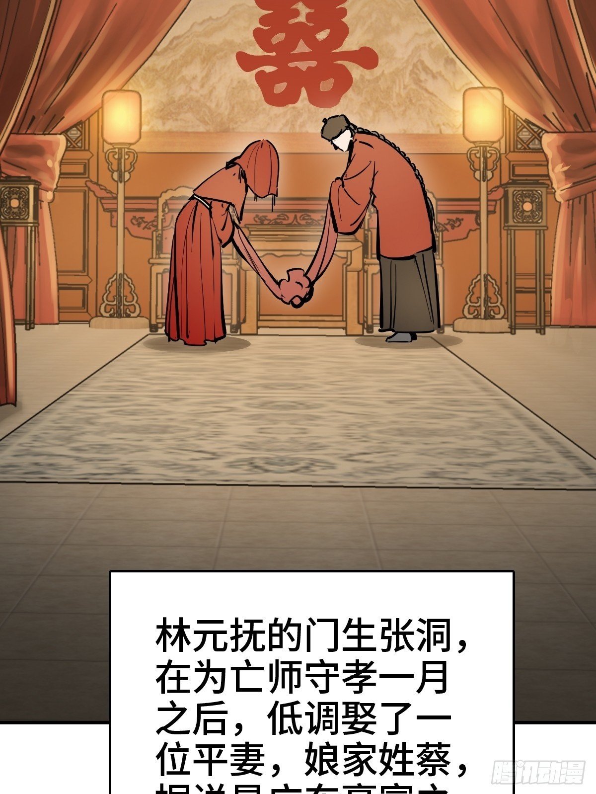 243 迟来的尾声49
