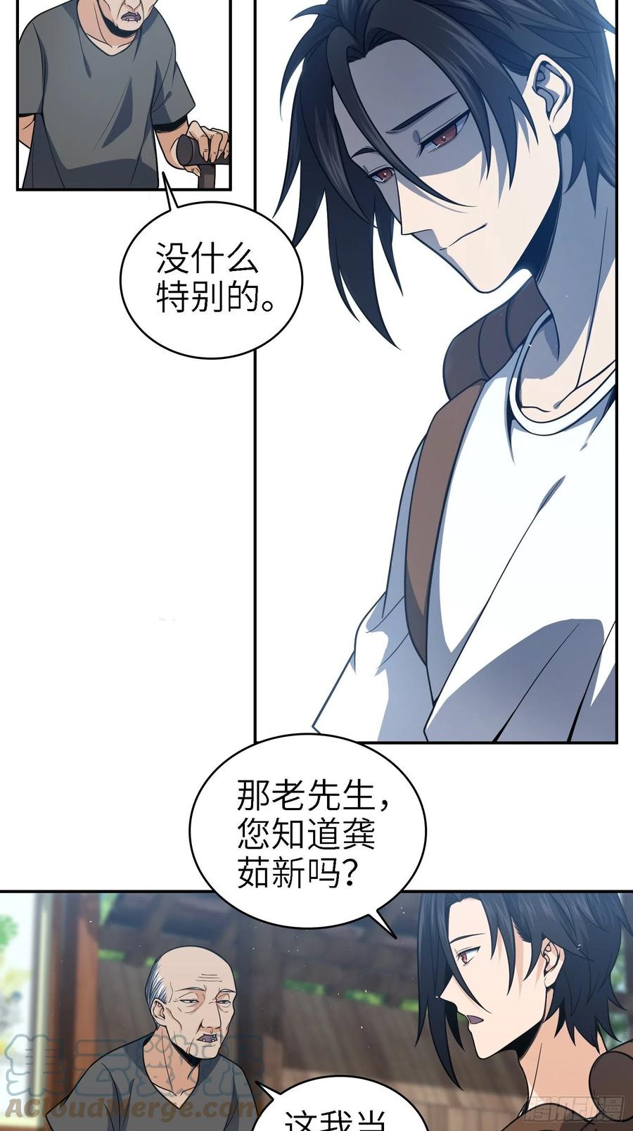 038 如是我闻，阎浮行走3