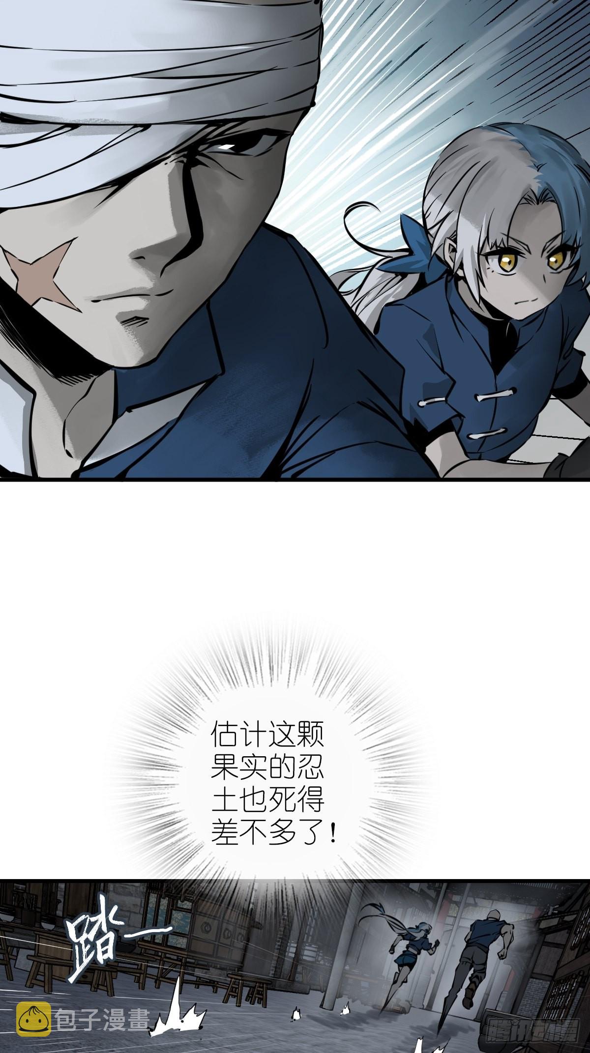 137 陌路63