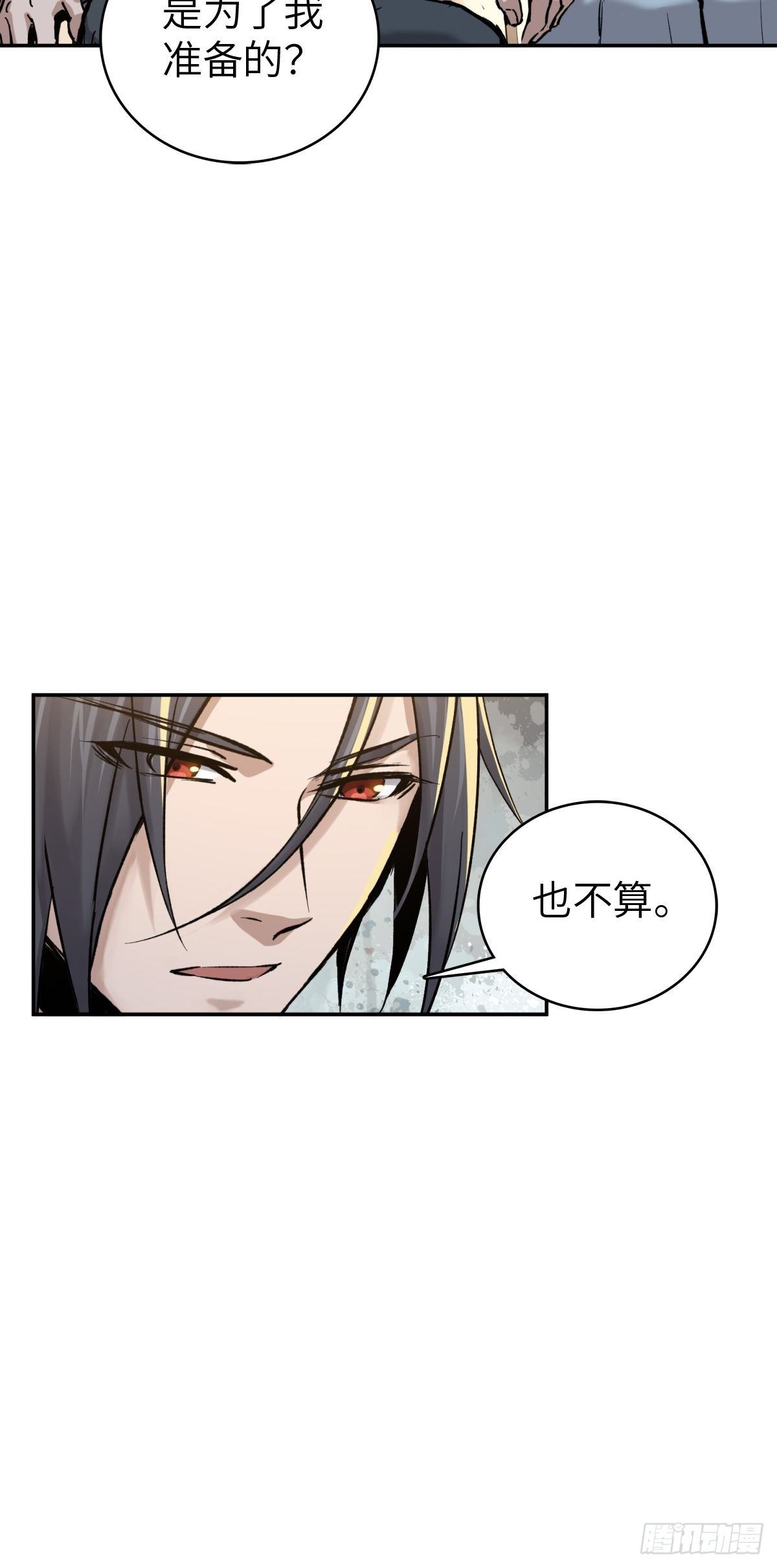 098 转瞬即逝的年代26