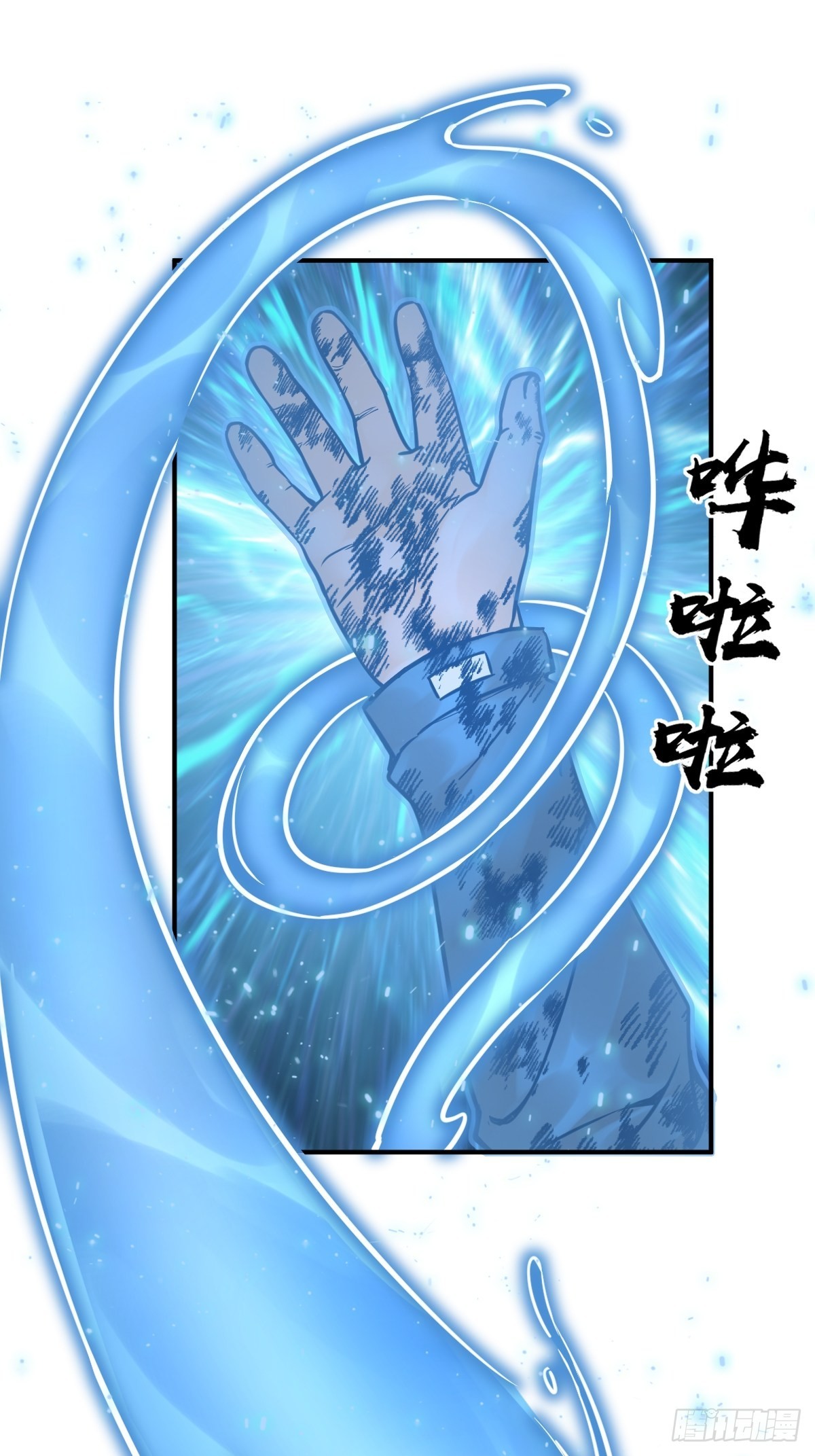 125 五彩猫将军13