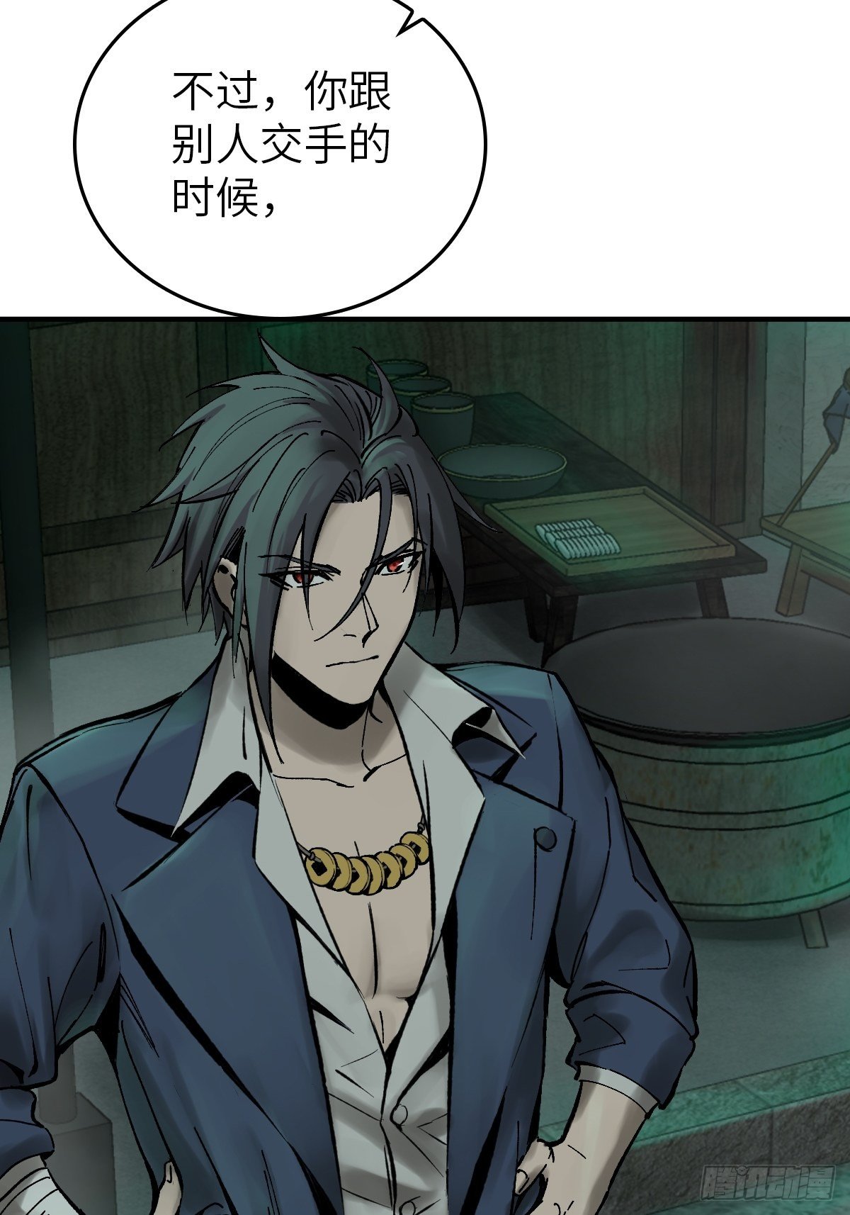 109 螳螂？蝉？雀？73