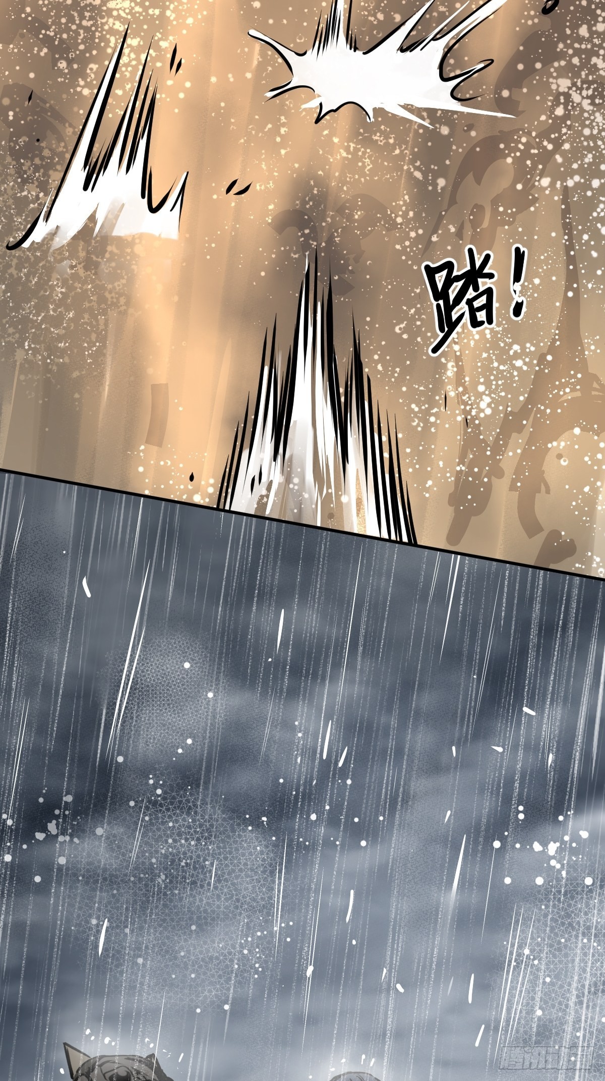 144 破坏15