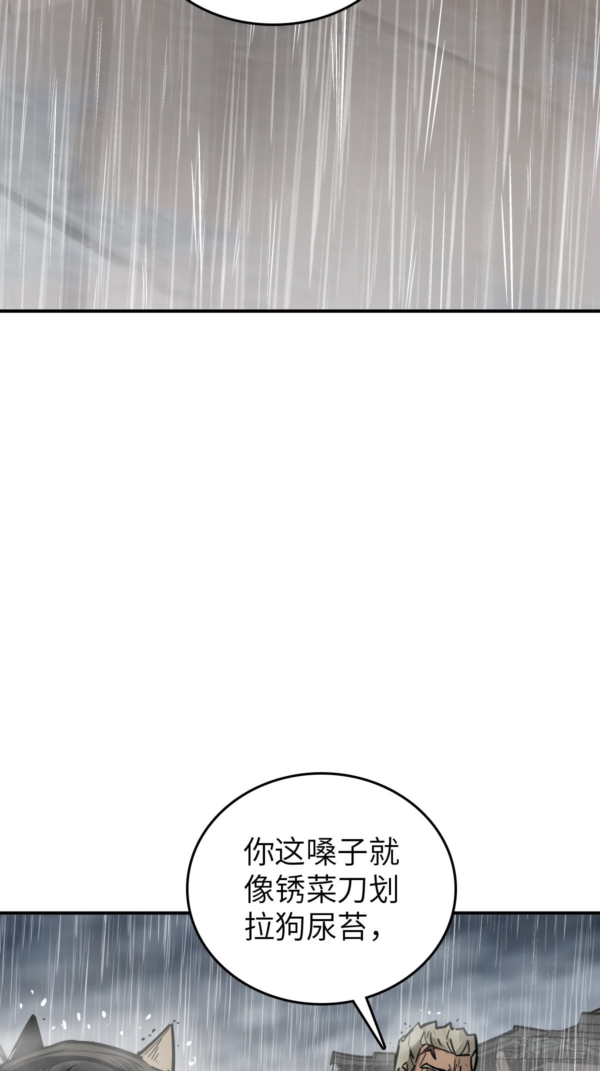 142 爱别离52