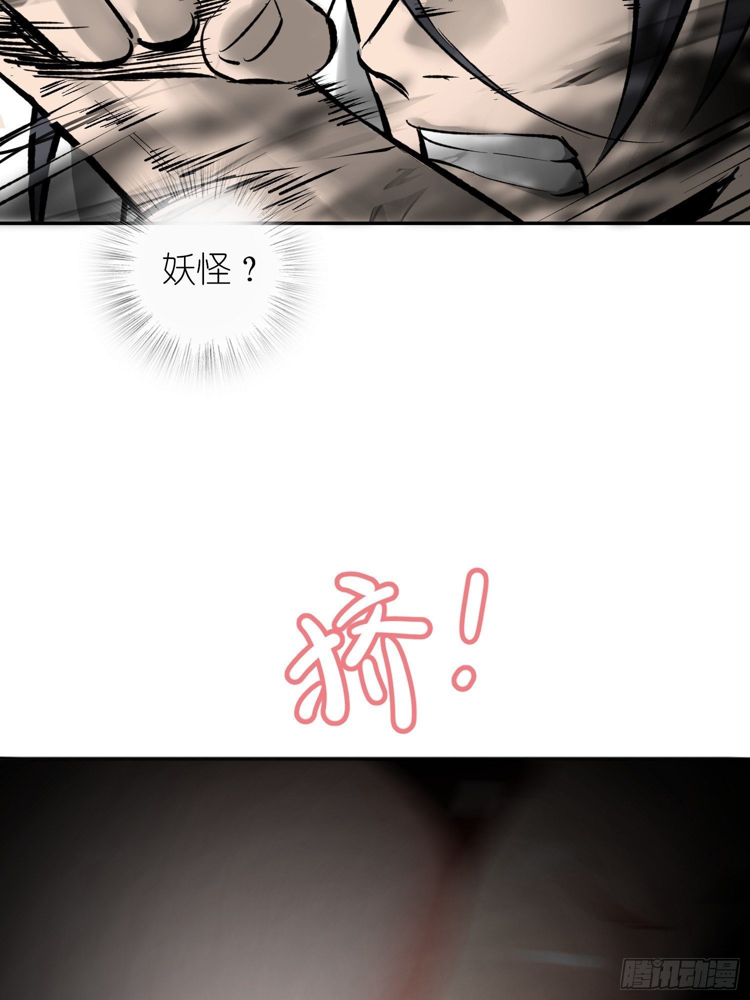 096 两个女人47