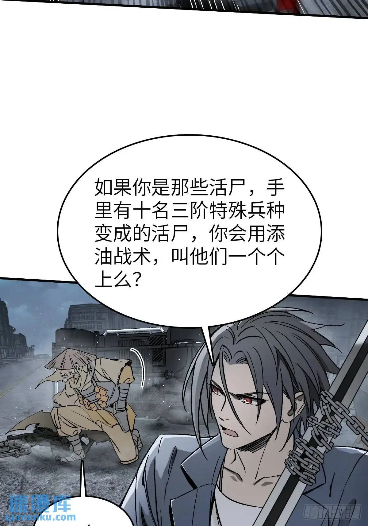275 轰炸伊始（二）34