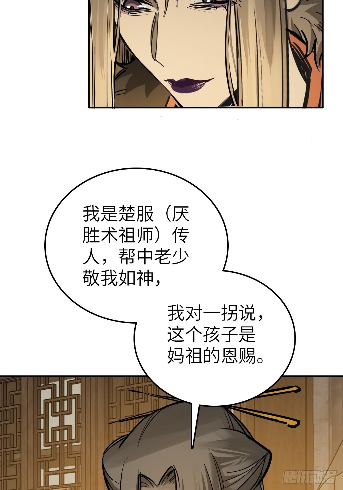 160 意想不到的来客16