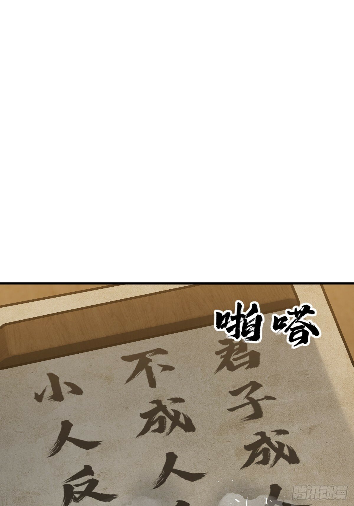 240 一撇一捺念个人9