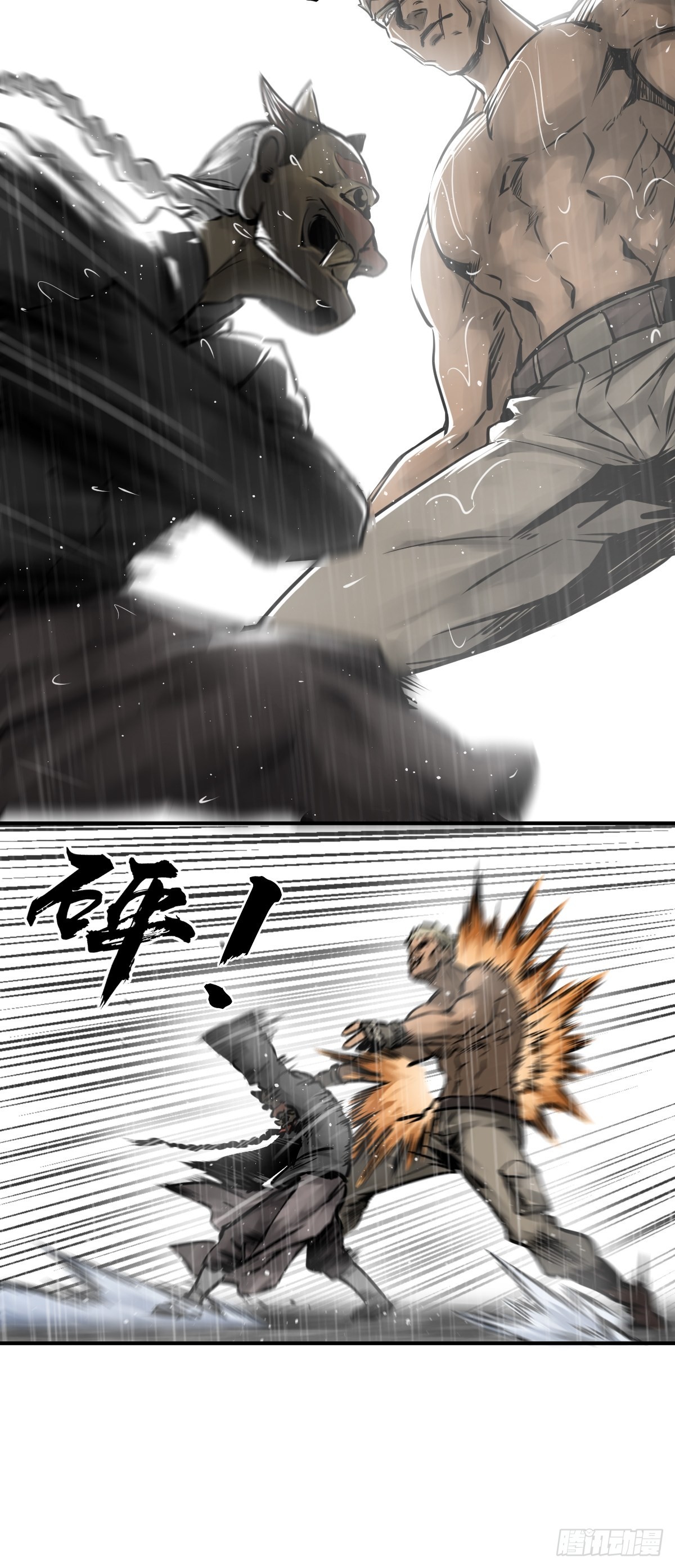 144 破坏57