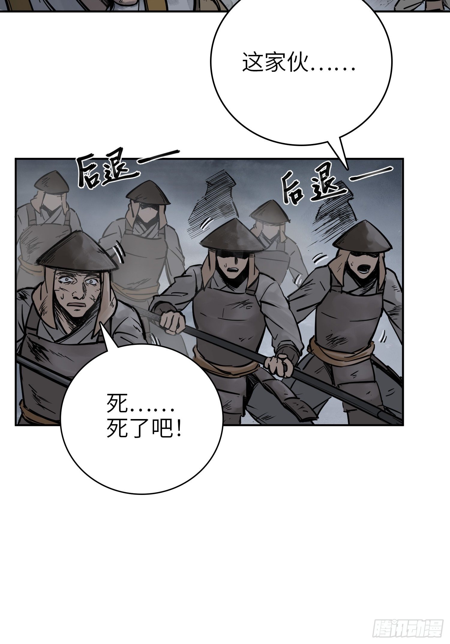 085 坚守45