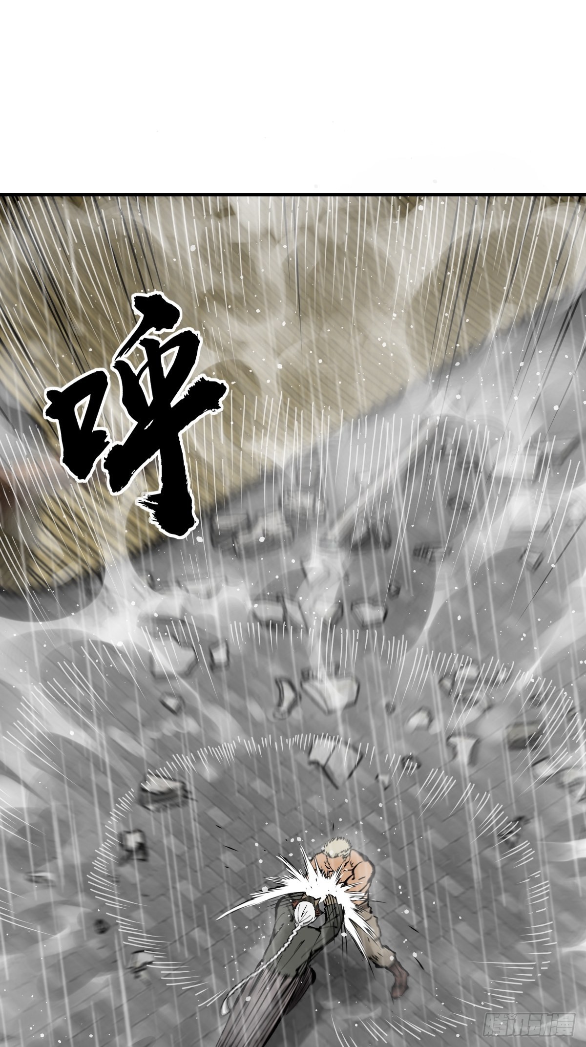143 弄险5