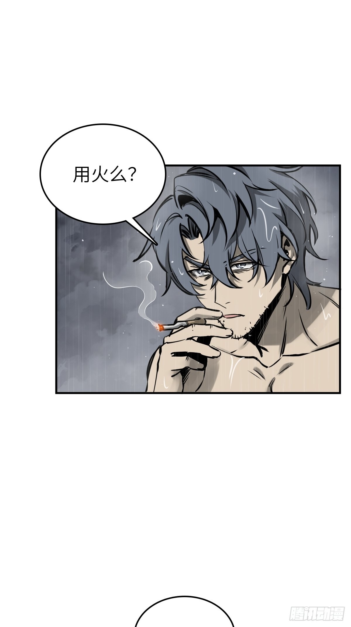 147 思凡如狼，十主如虎39