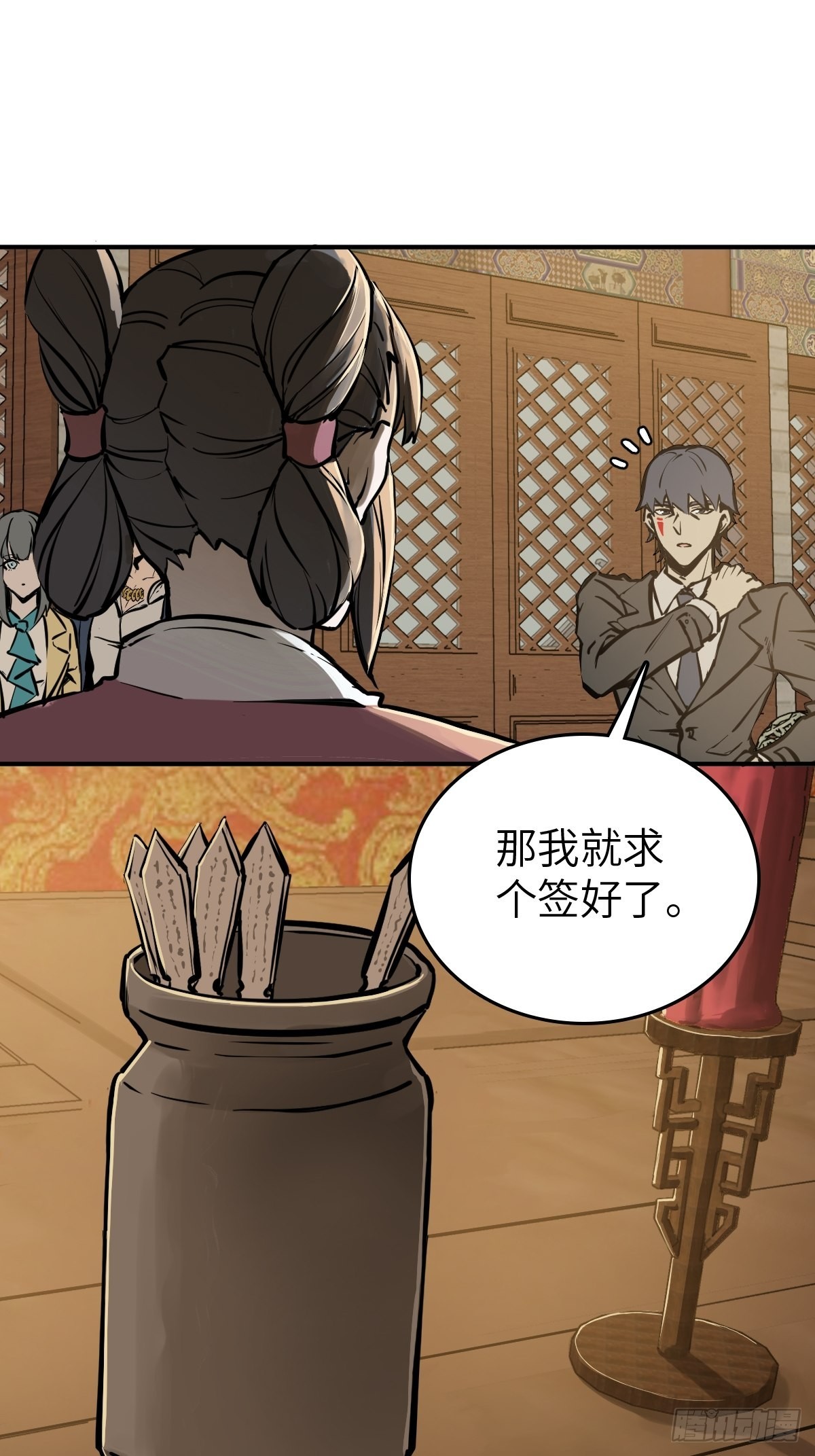 135 思凡的邀请67