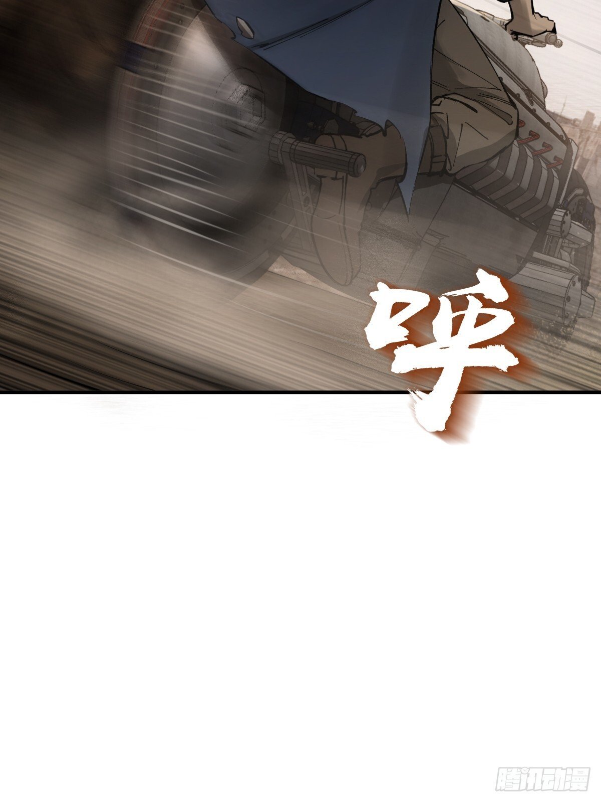 252 真理独胜，伪道无存54