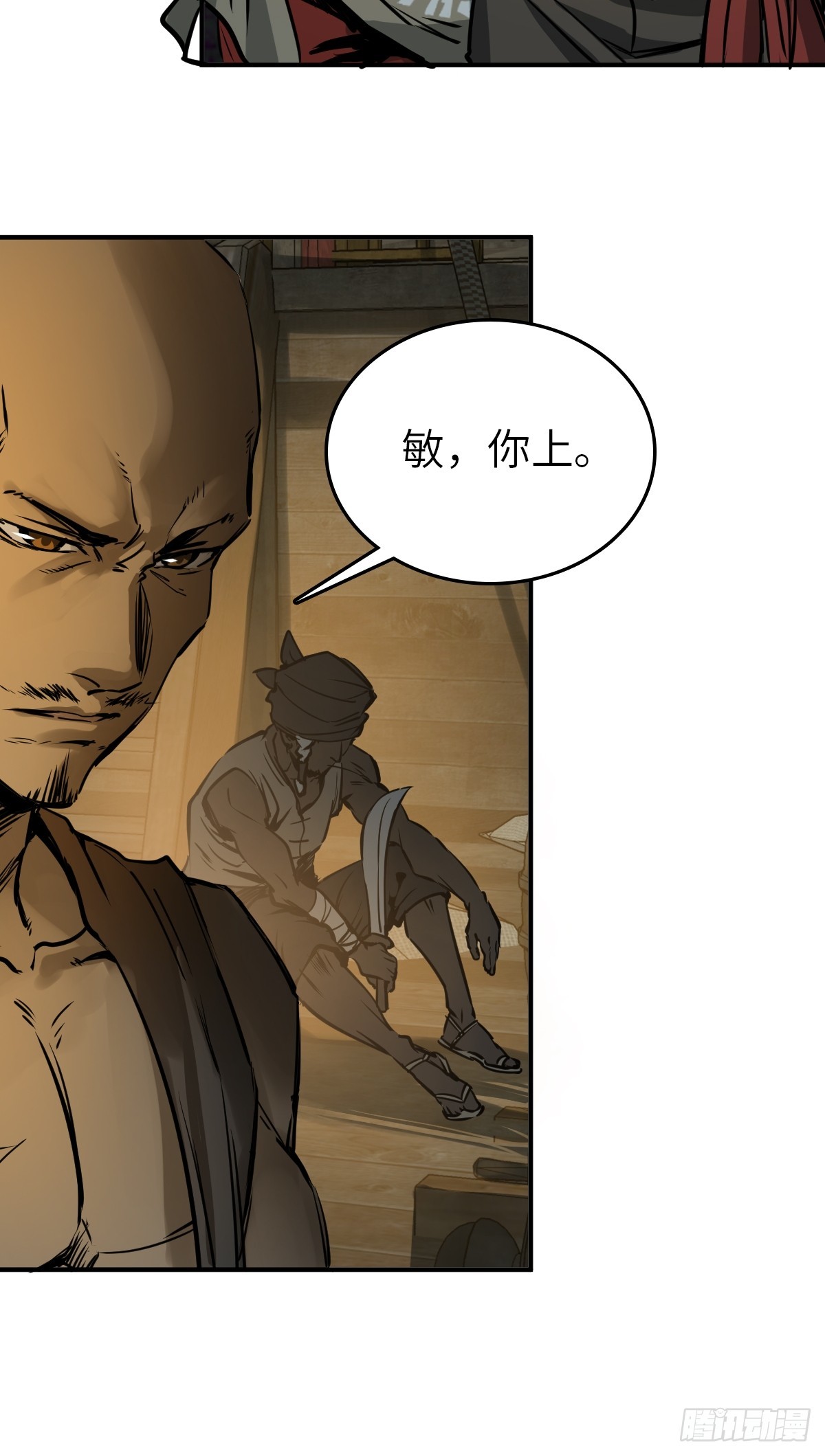 171 泉郎斗（三）27