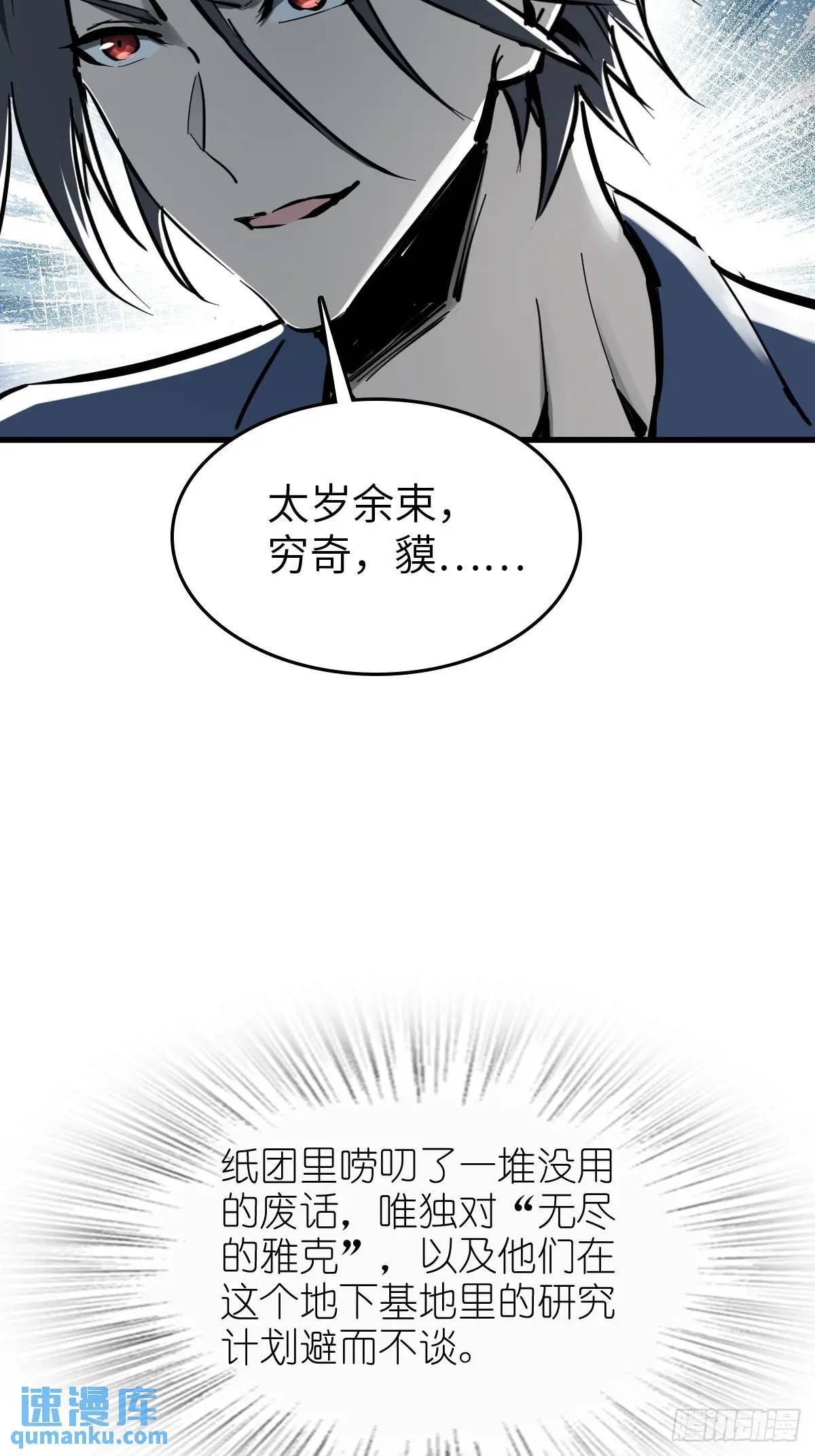 265 又见水株公园67