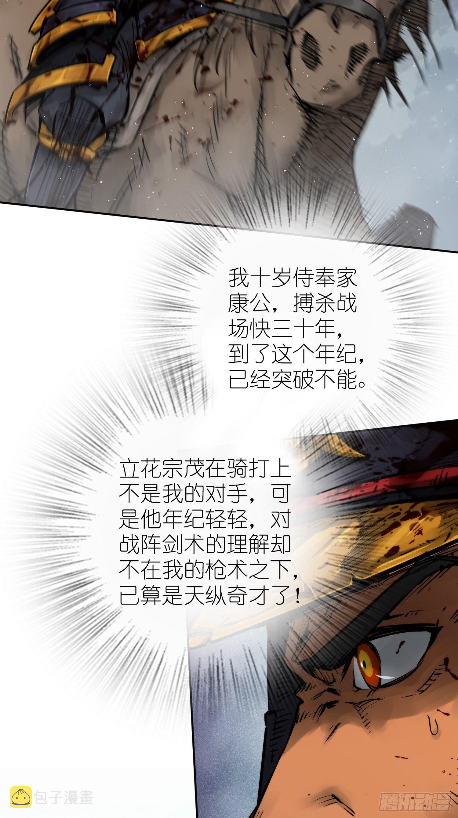 090 一挑二（下）42