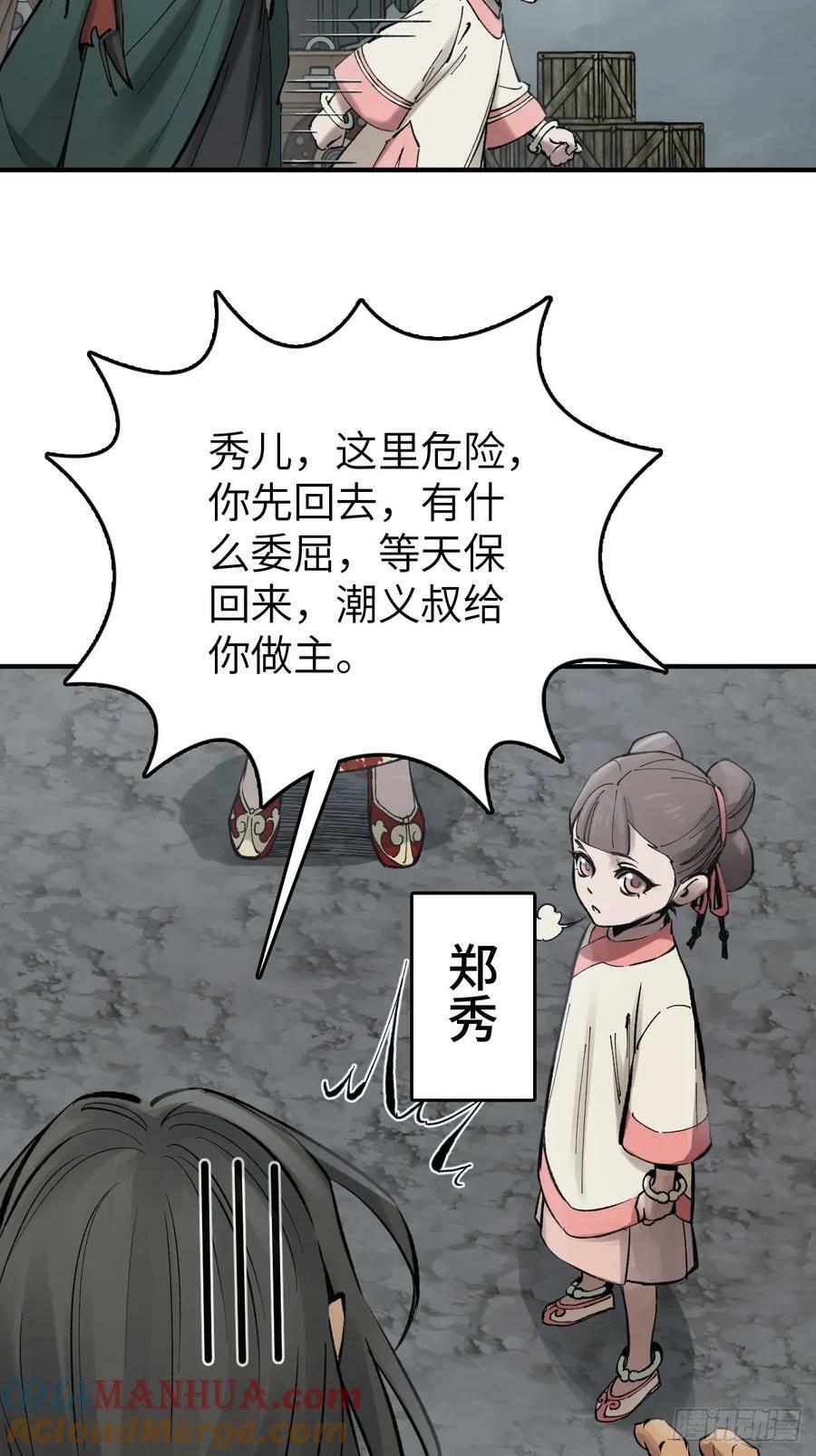232 学舌51
