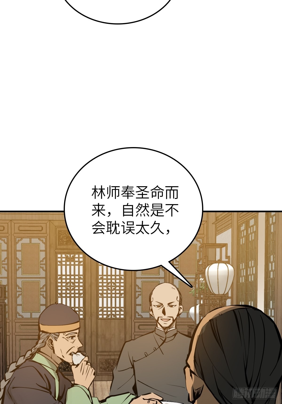 160 意想不到的来客46