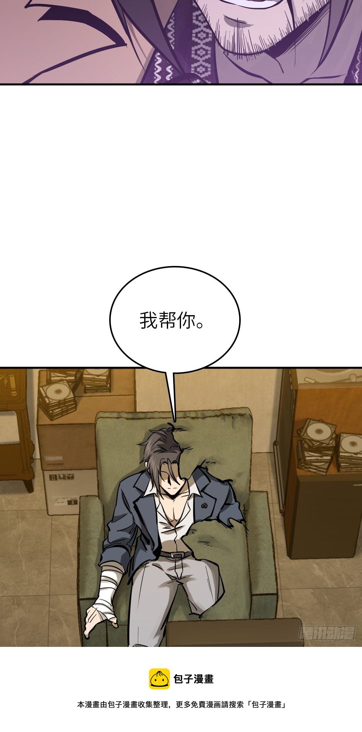 105 爻68
