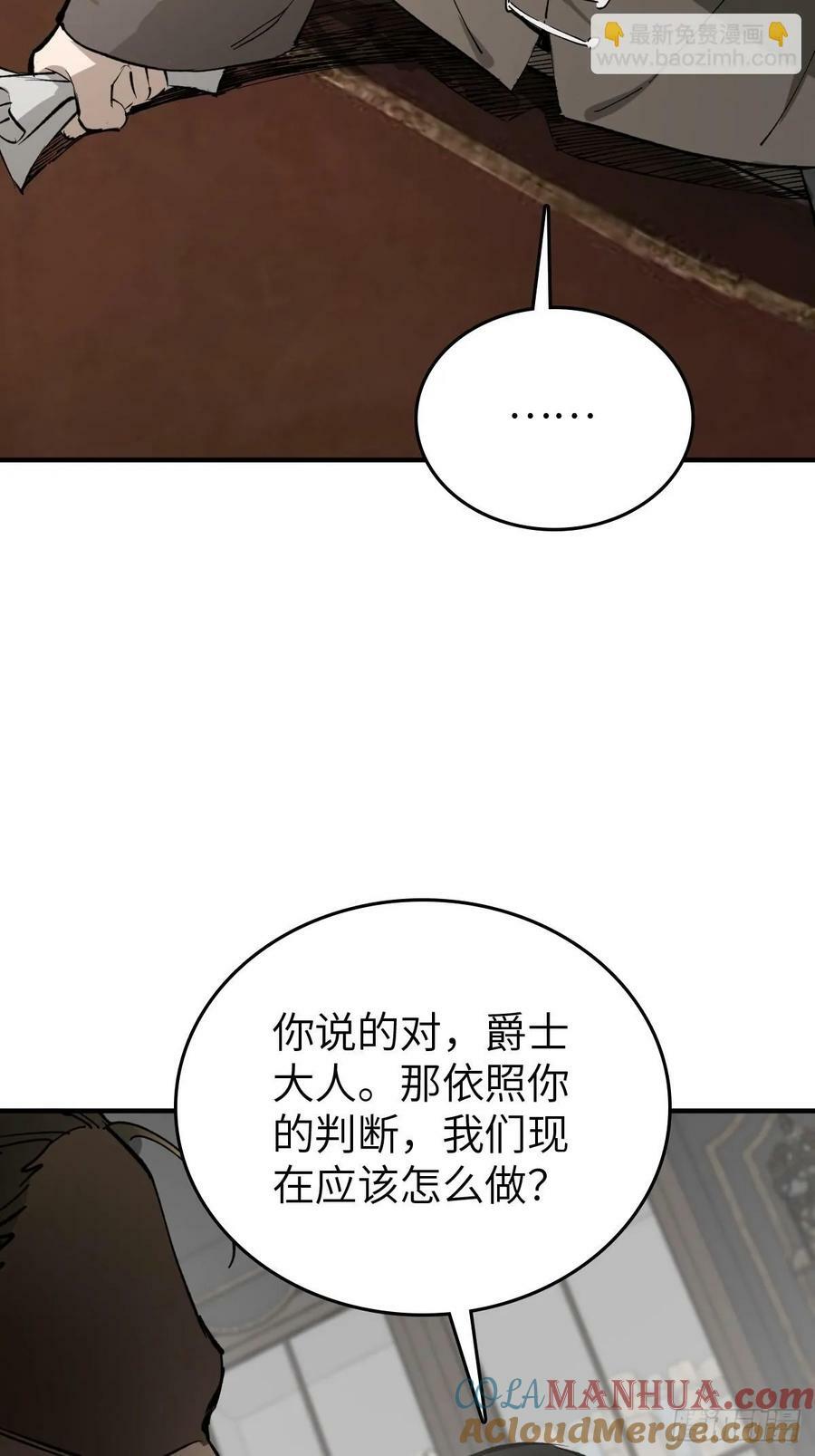 232 学舌6