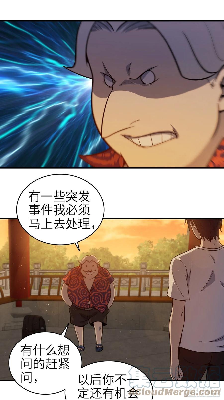 038 如是我闻，阎浮行走36