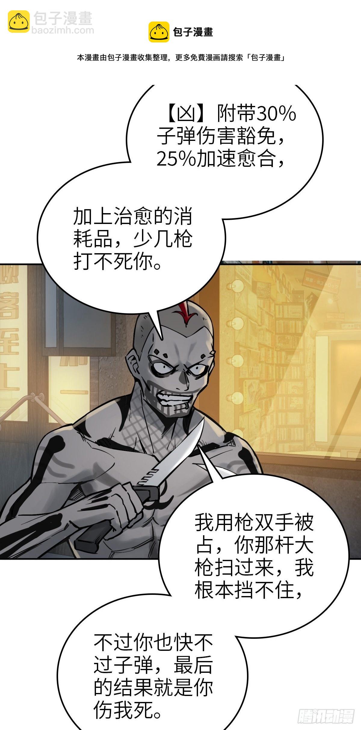 104 鹦鹉76