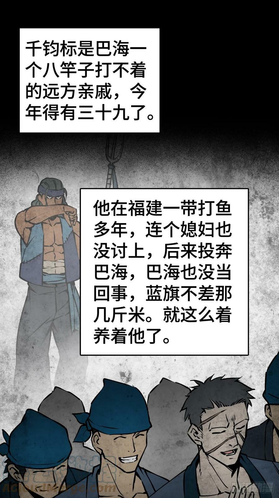 202 千钧标75